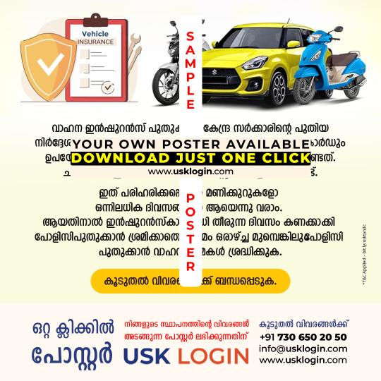 Insurance Update Kerala CSC Posters